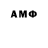 Amphetamine VHQ Rey Chek
