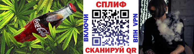 Еда ТГК конопля Малоярославец