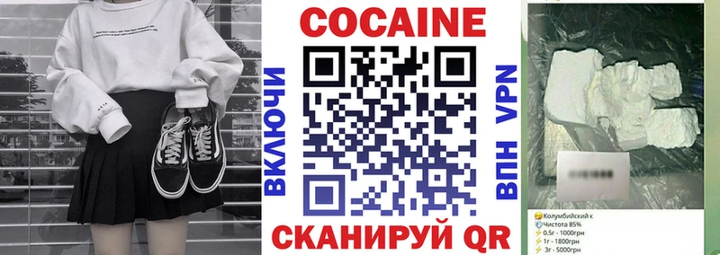 КОКАИН FishScale  площадка наркотические препараты  Малоярославец 