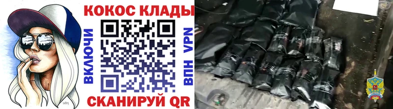 Кокаин 97% Малоярославец