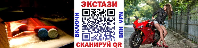 ЭКСТАЗИ 300 mg Малоярославец