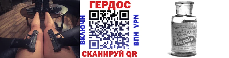 цены   Малоярославец  MEGA вход  Героин белый 