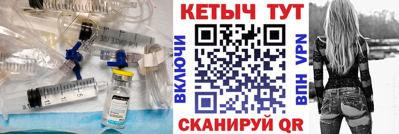 дарнет шоп Малоярославец КЕТАМИН ketamine