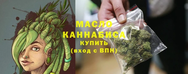 альфа пвп VHQ Богородск