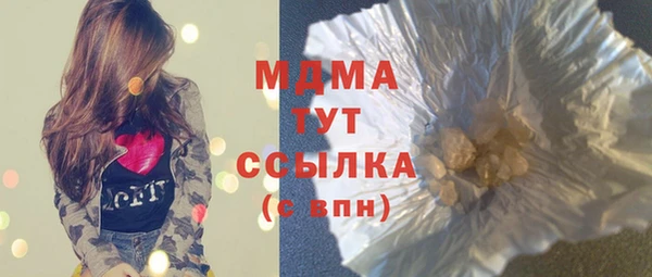 мдма Богородицк