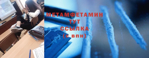 мдма Богородицк
