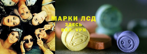 мдма Богородицк
