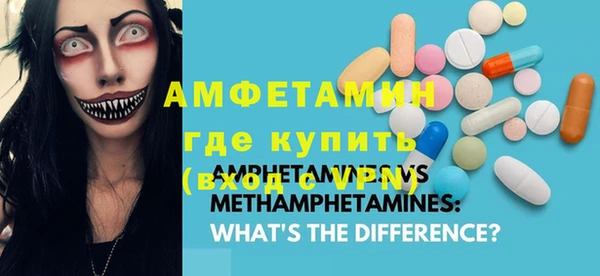 мдма Богородицк