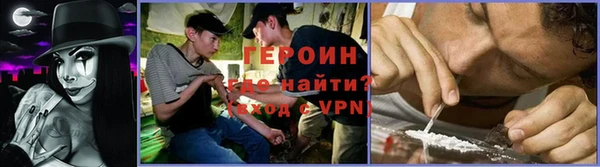 альфа пвп VHQ Богородск