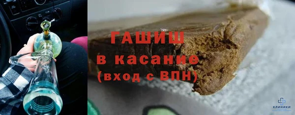 мдма Богородицк