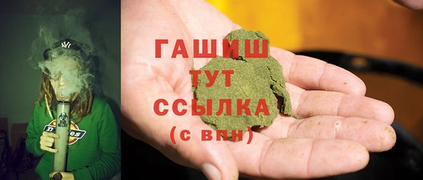 альфа пвп VHQ Богородск