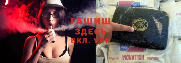 альфа пвп VHQ Богородск