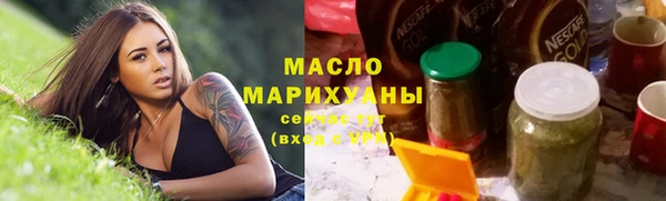 мдма Богородицк