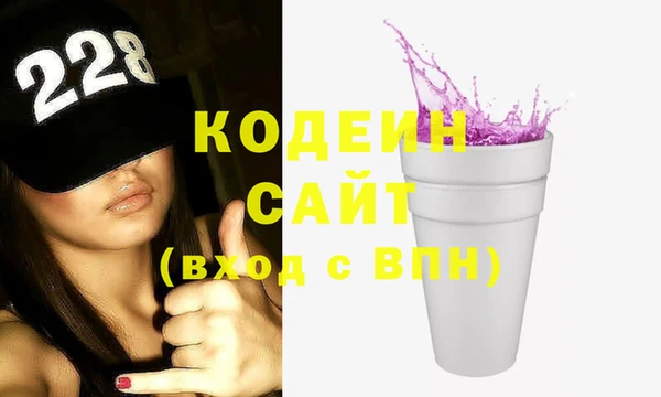 альфа пвп VHQ Богородск