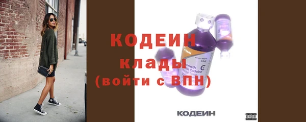 альфа пвп VHQ Богородск