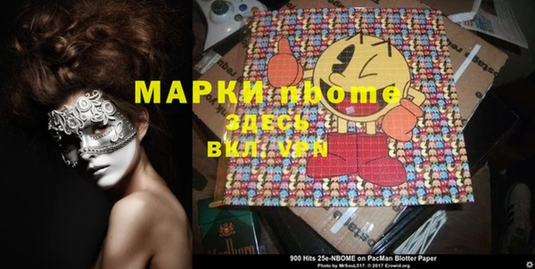 мдма Богородицк