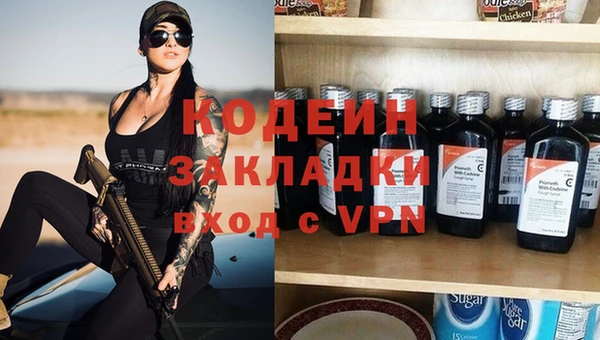 альфа пвп VHQ Богородск