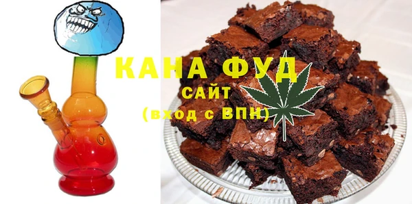 альфа пвп VHQ Богородск