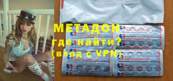 альфа пвп VHQ Богородск