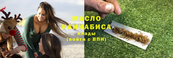 мдма Богородицк