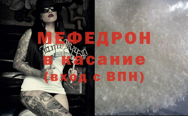 мдма Богородицк