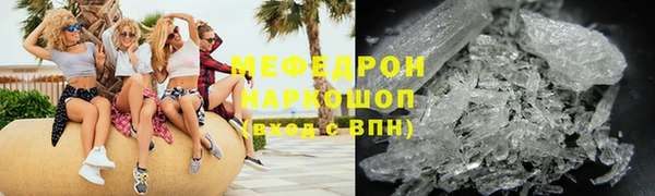 меф Богданович