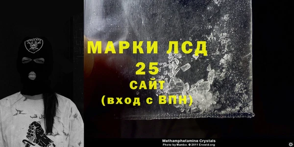 мдма Богородицк