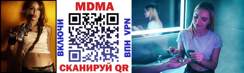 MDMA VHQ  Малоярославец 