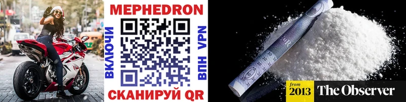 даркнет какой сайт  ссылка на мегу вход  Малоярославец  Меф мяу мяу 