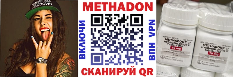 МЕТАДОН мёд  Малоярославец 