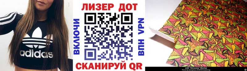 Наркотические марки 1500мкг Малоярославец