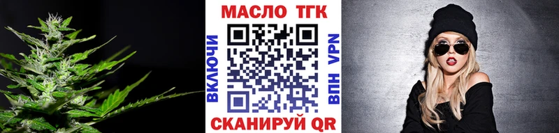 Дистиллят ТГК Wax  ссылка на мегу ONION  Малоярославец  купить наркоту 